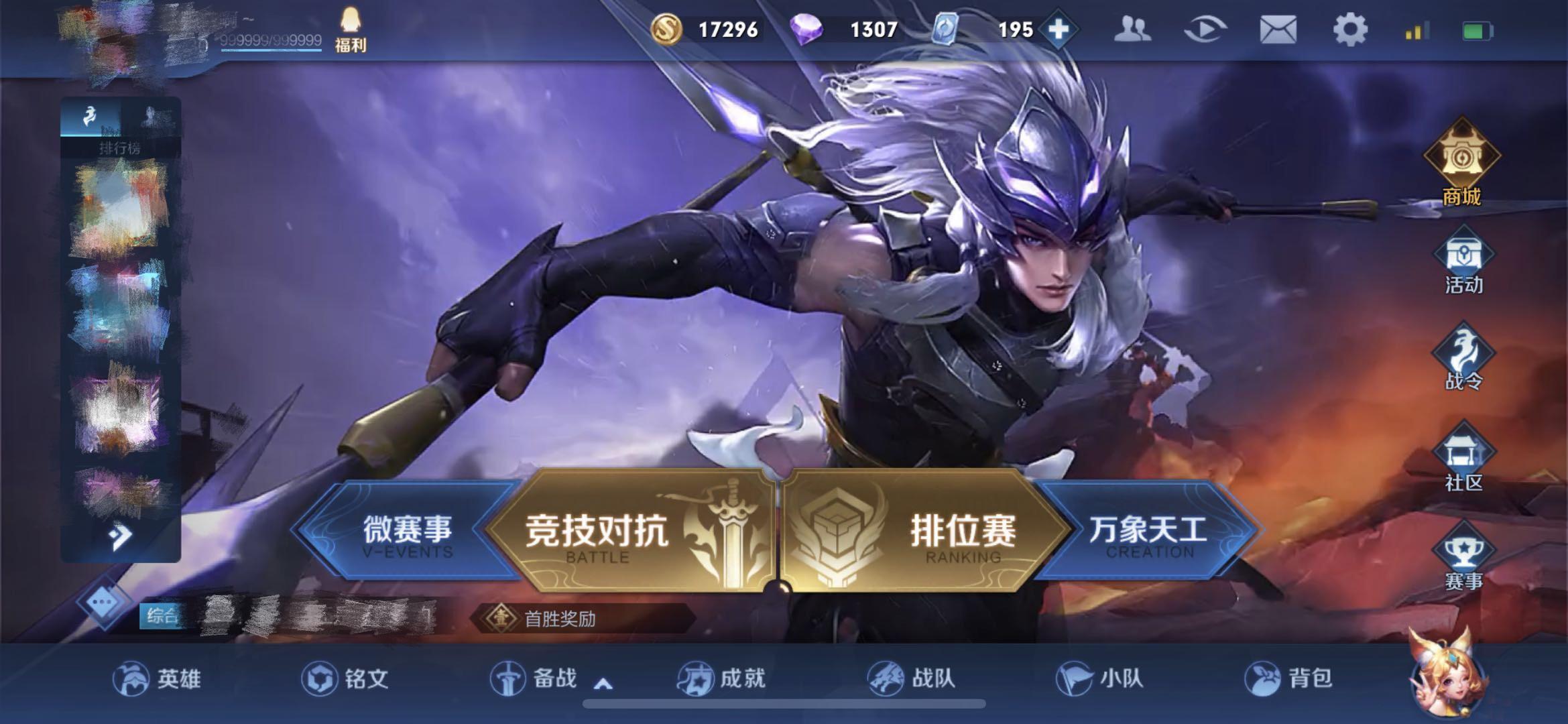 女娲被削了吗？她的传说和影响是什么？