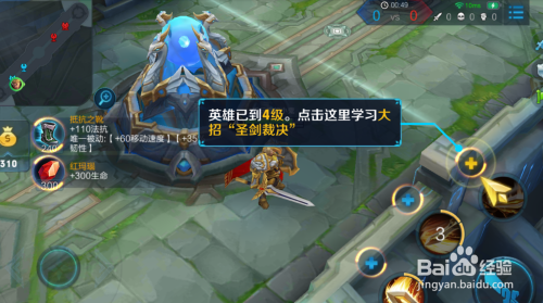 王者荣耀墨子游走最强出装是什么？如何选择最佳装备？