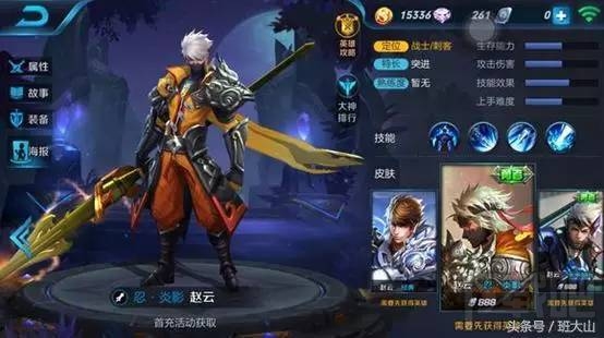 赵云打野最强出装有哪些?如何选择最佳装备? 赵云打野最强出装有哪些?如何选择最佳装备?