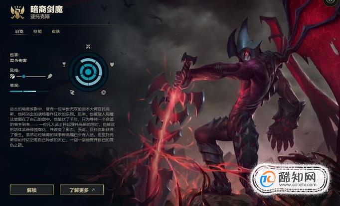 暗裔剑魔出装推荐与玩法解析是什么？