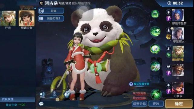 猪八戒暴力回血出装有哪些?如何选择最佳装备提升生存能力? 猪八戒暴力回血出装有哪些?如何选择最佳装备提升生存能力?