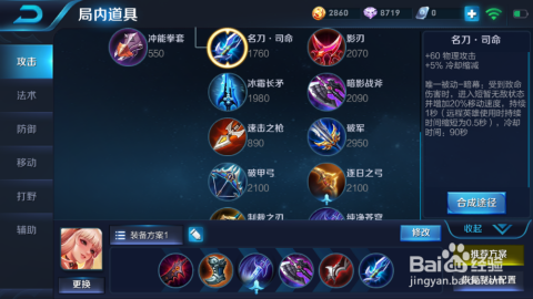 王者荣耀公孙离出装攻略是什么?最佳装备选择有哪些? 王者荣耀公孙离出装攻略是什么?最佳装备选择有哪些?