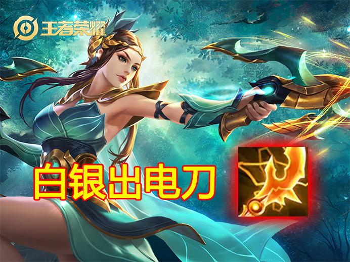 LOL白金段位出装攻略有哪些技巧与推荐？