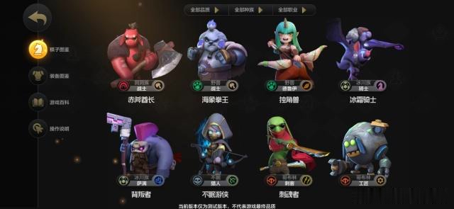 刀塔2蓝胖子如何出装？最佳装备推荐是什么？