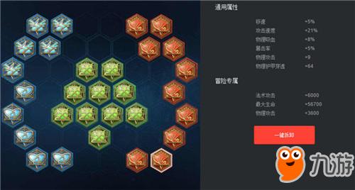 s36赛季韩信铭文推荐有哪些？如何选择最优铭文搭配？