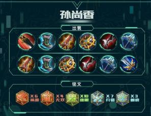 国服最强孙尚香出装有哪些？如何选择最佳装备？