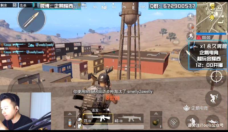 自瞄辅助器是什么？如何提高游戏精准度？