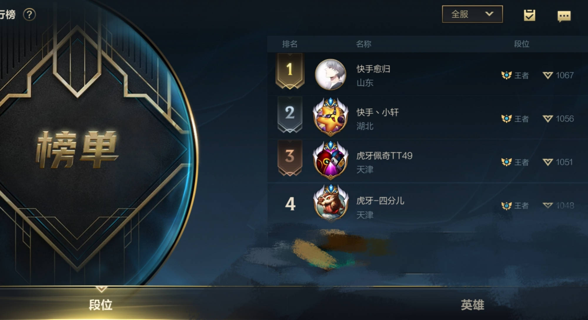 LOL手游数据统计如何影响玩家策略与游戏体验？