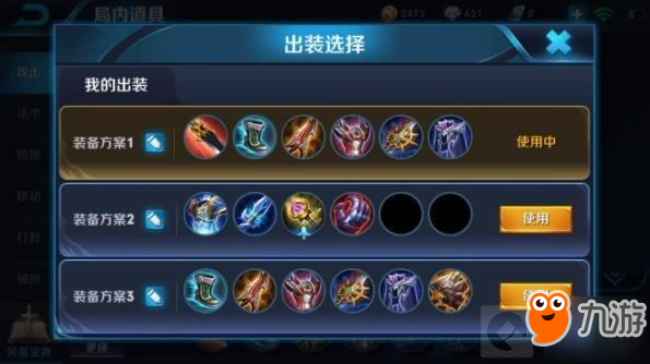 2024年王者荣耀典韦最佳出装是什么？如何选择典韦装备？
