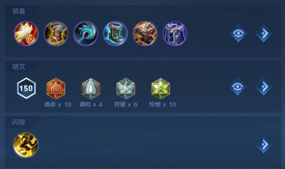 后羿铭文和出装选择有哪些?s31赛季最佳搭配是什么?