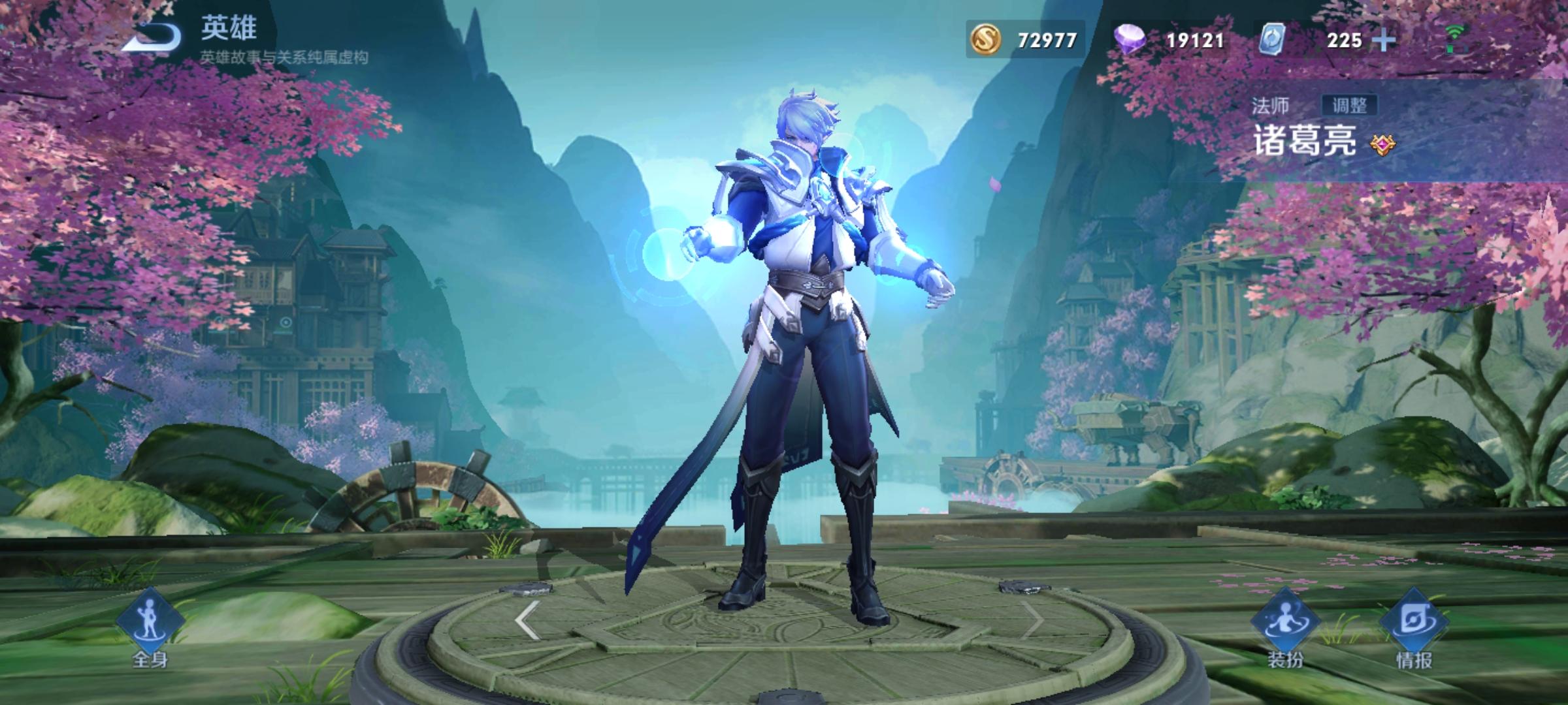 王者荣耀S25扁鹊出装推荐与玩法解析是什么？