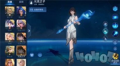 元流之子法师如何出装？最佳装备推荐是什么？