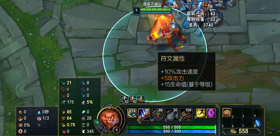 LOL阿木木技能详解与玩法攻略是什么？