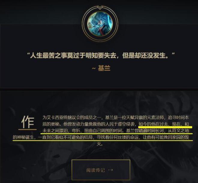 LOL最强人类英雄是谁？他们的技能和特点有哪些？