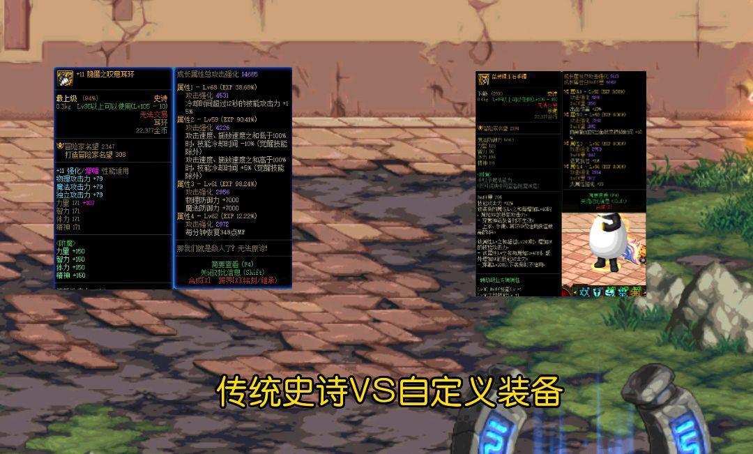 Dota军团出装推荐有哪些?如何选择最佳装备?