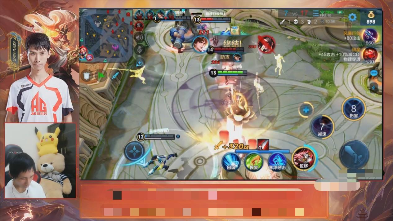 张良最强出装有哪些？如何选择最佳装备？