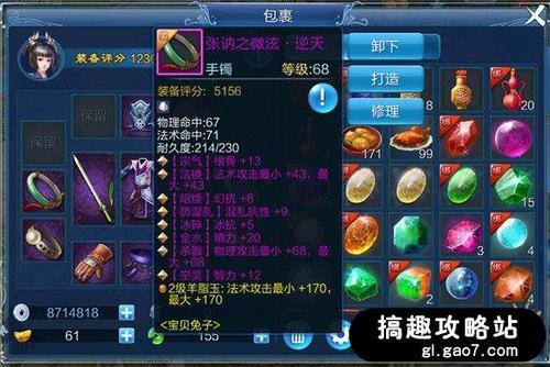 司空震全攻击出装有哪些推荐?如何选择最优装备? 司空震全攻击出装有哪些推荐?如何选择最优装备?