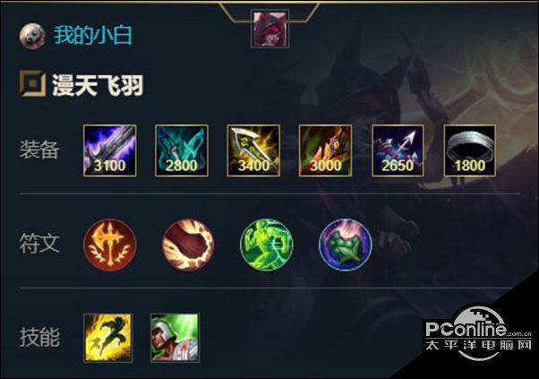 英雄联盟回放如何查看？出装推荐有哪些？