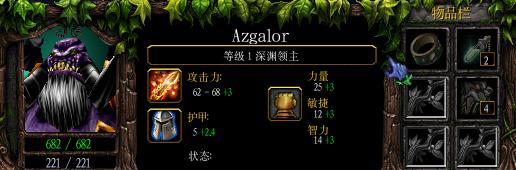 深渊领主在Dota1中如何出装？最佳装备推荐是什么？
