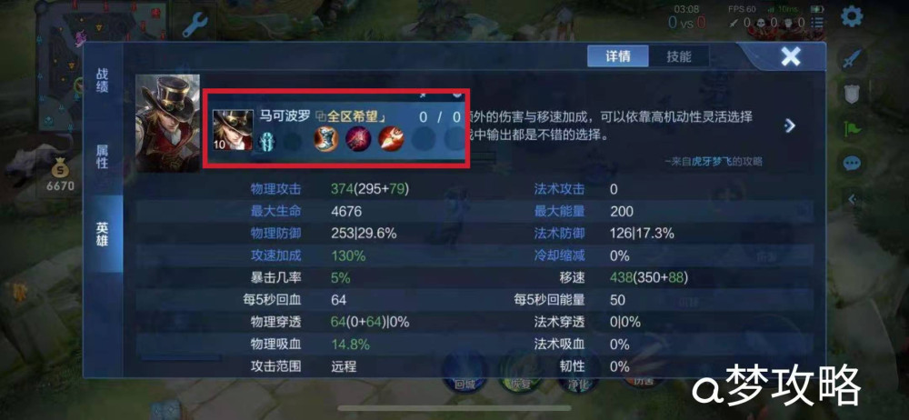 澜的最佳出装方案是什么?如何提升游戏胜率? 澜的最佳出装方案是什么?如何提升游戏胜率?