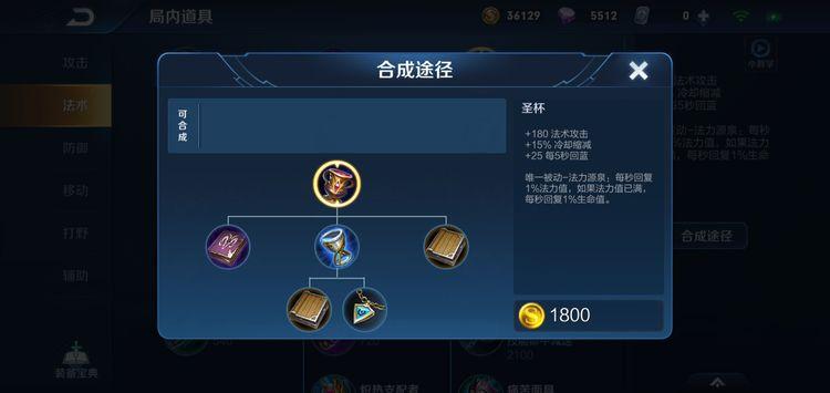 吕布纯输出装如何选择？适合什么场合使用？