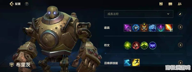 无限火力中机器人如何出装？最佳装备推荐是什么？