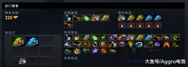 Dota 7出装攻略有哪些关键技巧？如何选择最佳装备提升胜率？