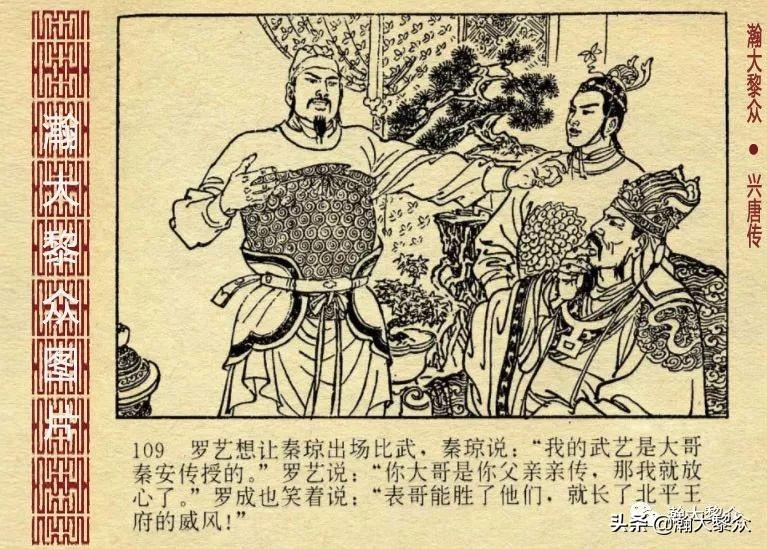 34赛季典韦最强出装有哪些？如何选择最佳装备提升战斗力？