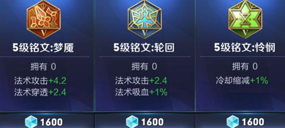 最新肉小法出装顺序是什么？如何选择最佳装备？