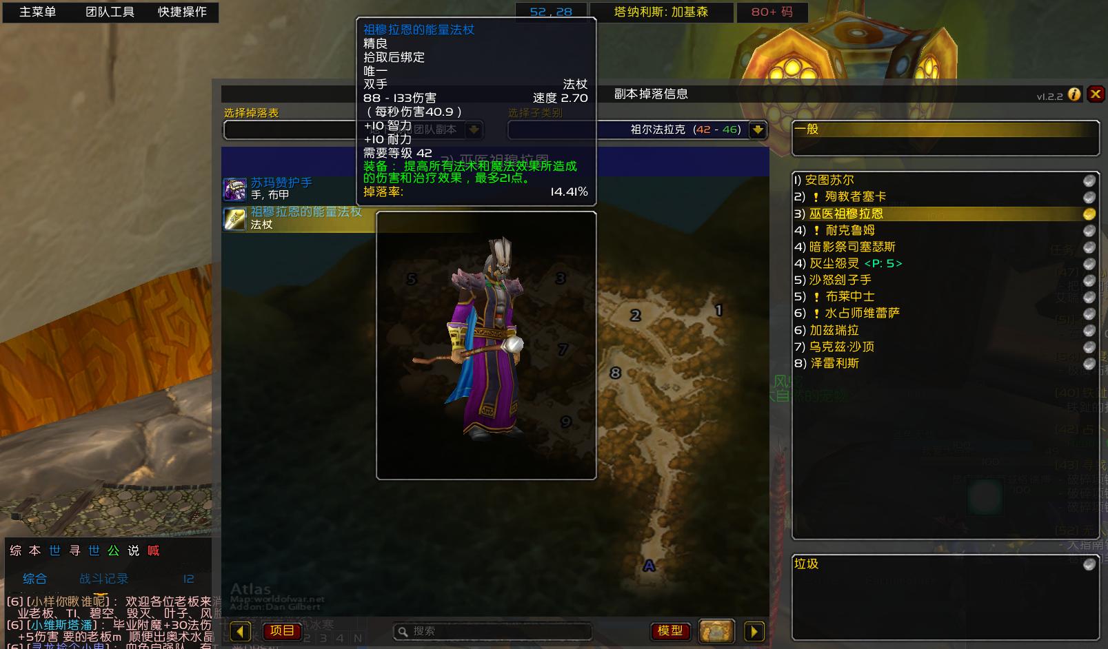 Dota食人魔法师如何提升输出？最佳装备与技能搭配是什么？