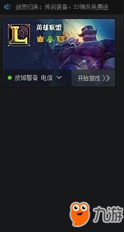 如何查找LOL战绩？有哪些专门的网站和工具？
