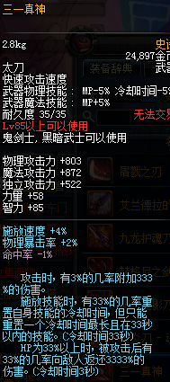 铠攻击最强出装有哪些?如何选择最优装备? 铠攻击最强出装有哪些?如何选择最优装备?