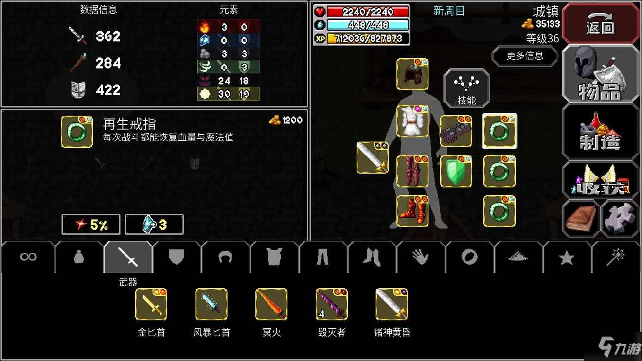 S13赛季奥恩杰作装备有哪些？如何选择最优搭配？