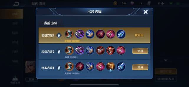 百里守约后期出装攻略是什么？最佳装备选择有哪些？