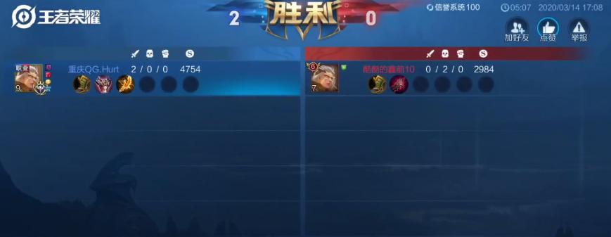 守约最强出装和铭文是什么？如何选择合适的装备和符文？