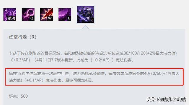 卡萨丁无线乱斗如何出装？最佳装备推荐是什么？