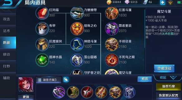 百里玄策最强六神装是什么？如何选择最佳出装？