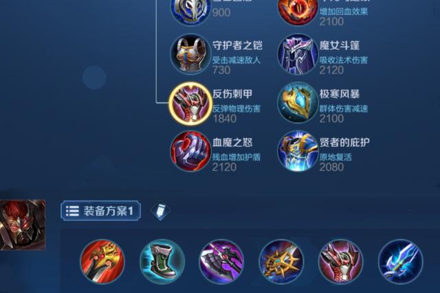 典韦装备如何出装才能更强？最佳出装推荐是什么？