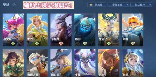 王者S30赛季扁鹊最佳出装是什么？如何提升扁鹊的战斗力？