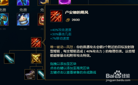 LOL老鼠打野主流玩法是什么?适合新手吗? LOL老鼠打野主流玩法是什么?适合新手吗?