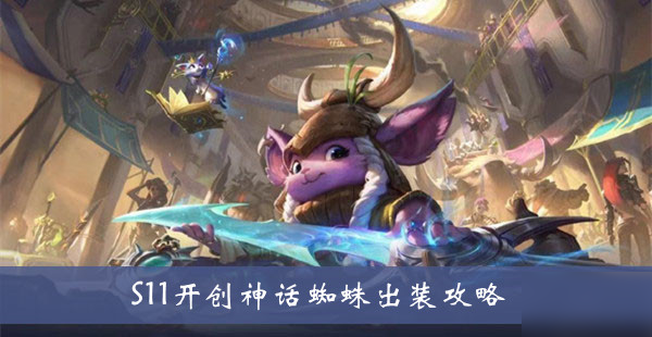 卡萨丁的神话装备有哪些？如何选择适合的卡萨丁装备？
