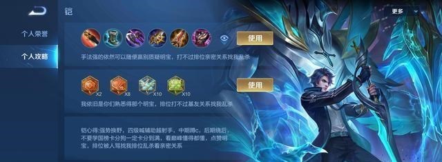 凯打野出装推荐有哪些？如何选择合适的装备？