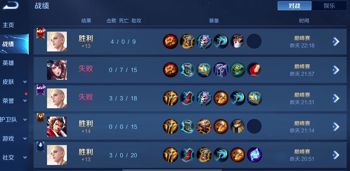 艾琳影忍出装推荐是什么？如何选择最佳装备？