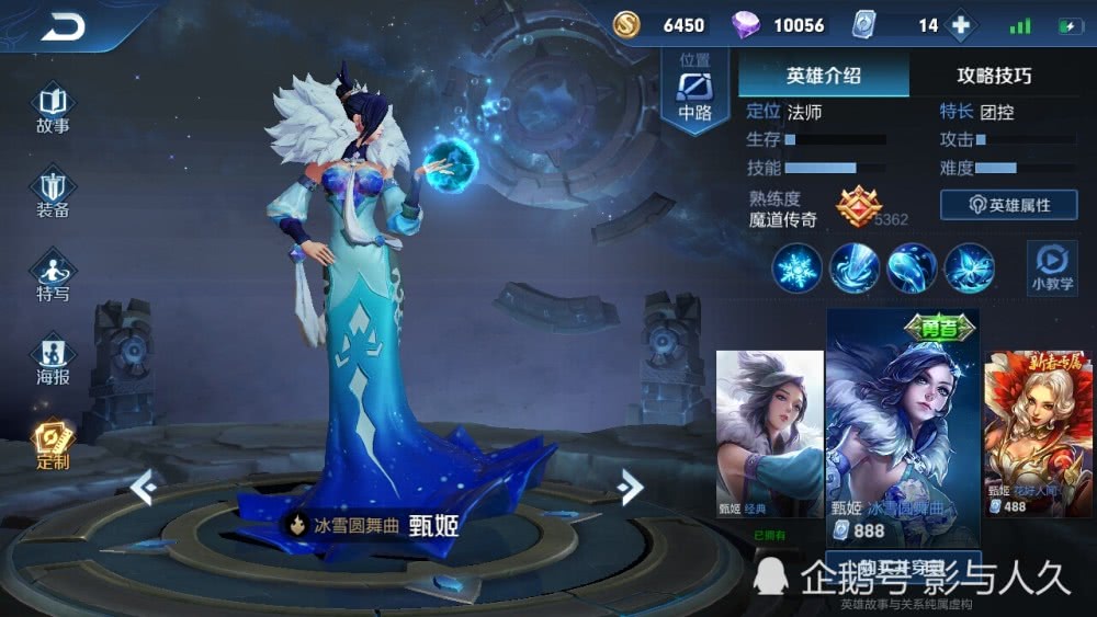 甄姬纯输出装的最佳搭配是什么?如何提升甄姬的输出效果? 甄姬纯输出装的最佳搭配是什么?如何提升甄姬的输出效果?