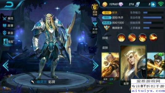 扁鹊出装和铭文有哪些最佳搭配？如何选择适合的装备和铭文？
