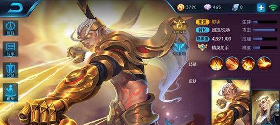 后羿变态出装有哪些特点？如何选择最优装备？