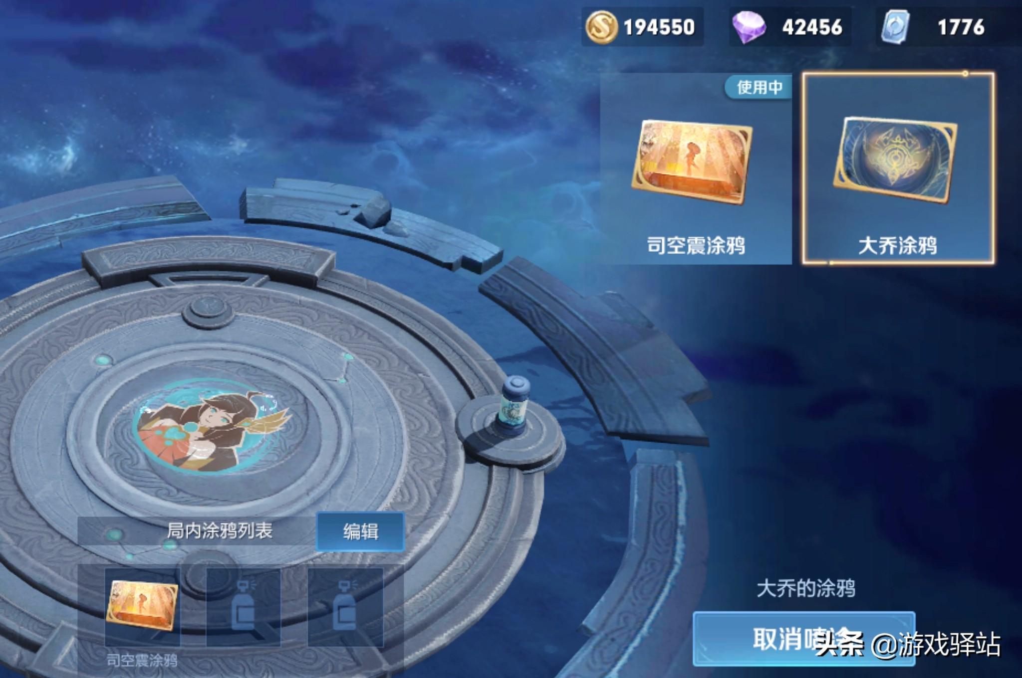 英雄联盟普通出装设置方法是什么？如何快速调整出装？