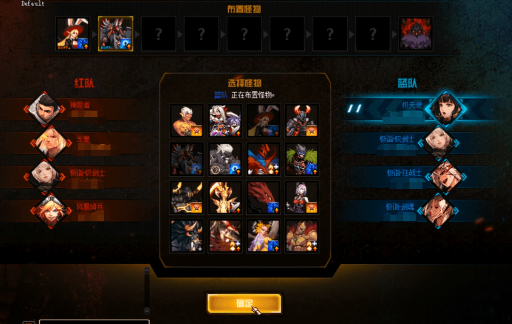 凯最强出装有哪些？如何选择适合的装备？