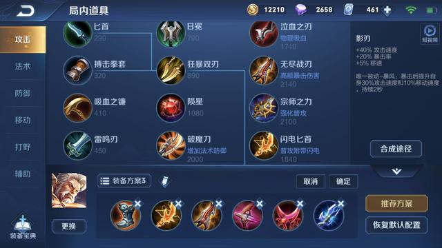 黄忠发育最快的出装有哪些?如何选择最优装备? 黄忠发育最快的出装有哪些?如何选择最优装备?