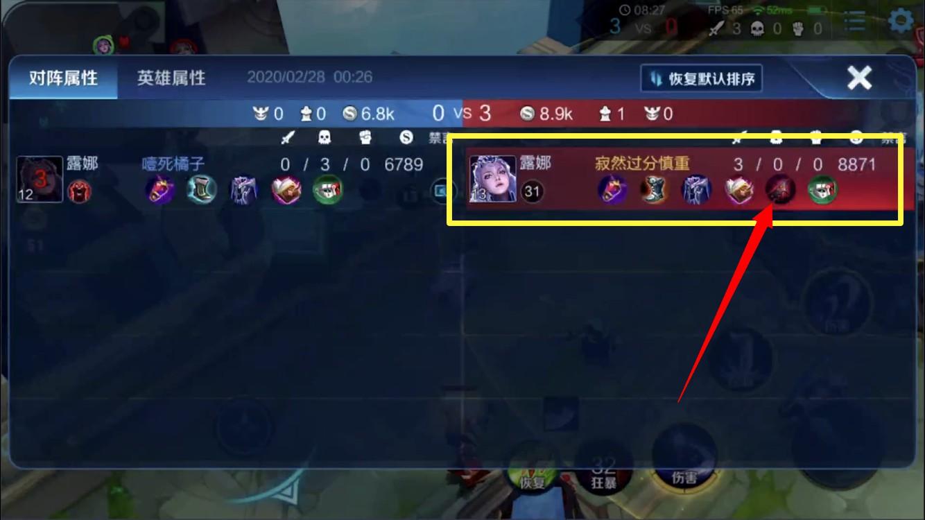 末世半肉流韩信如何出装？最佳装备推荐是什么？